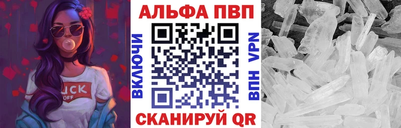 Alfa_PVP мука Красный Кут