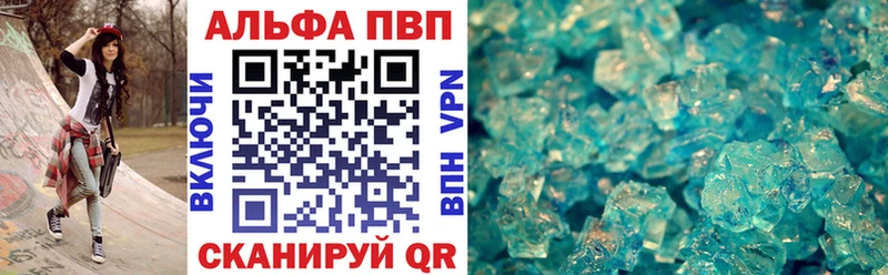 Купить где  Красный Кут  А ПВП Соль 