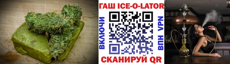 Canna-Cookies конопля  Купить где  Красный Кут 