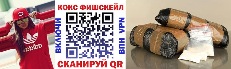 Кокаин Эквадор  Купить закладки  Красный Кут 