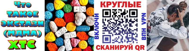 Купить закладки  Красный Кут  Ecstasy louis Vuitton 