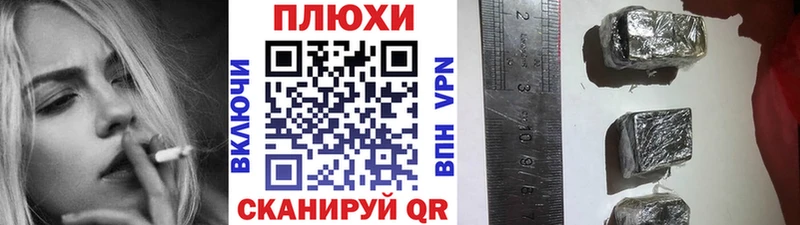 Купить где  Красный Кут  ГАШИШ хэш 