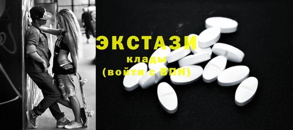 соль курить ск Дмитровск