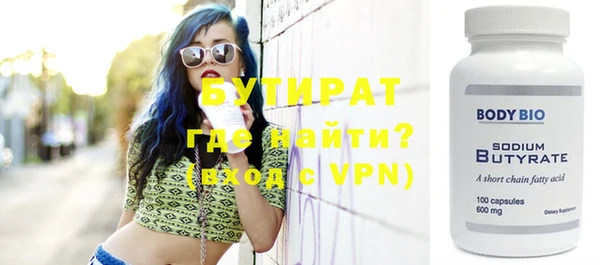 соль курить ск Дмитровск