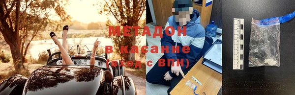 соль курить ск Дмитровск