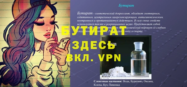 соль курить ск Дмитровск