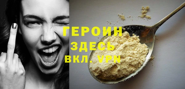 соль курить ск Дмитровск