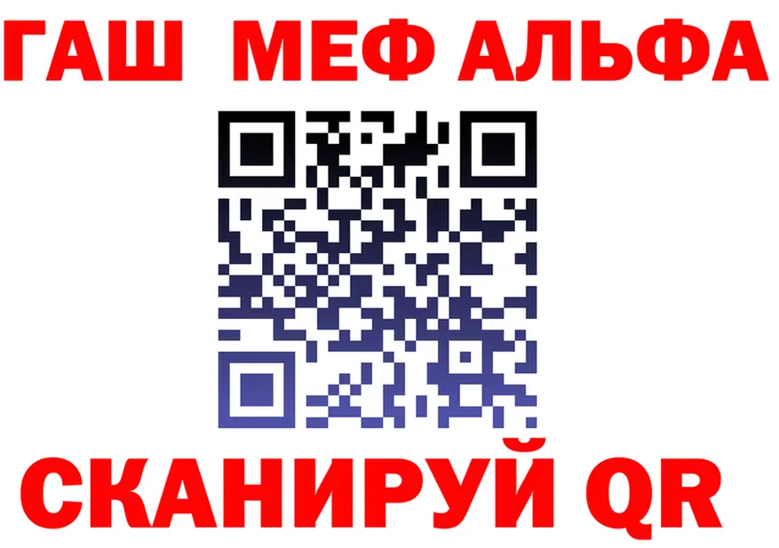 Alfa_PVP Соль зеркало shop omg Красный Кут