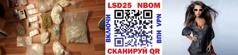 LSD-25 экстази кислота  Купить где  Красный Кут 