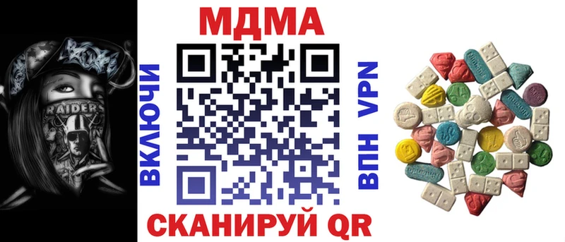 Купить  Красный Кут  MDMA crystal 