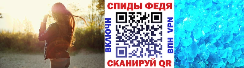 Купить  Красный Кут  Первитин пудра 