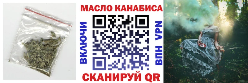 ТГК жижа  Купить  Красный Кут 